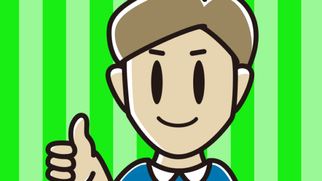 親指を立てる男性のイラスト【色、背景あり】PNG