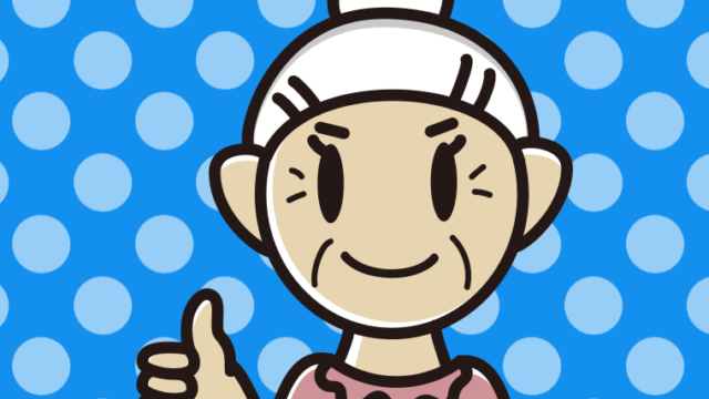 親指を立てるおばあさんのイラスト【色、背景あり】PNG