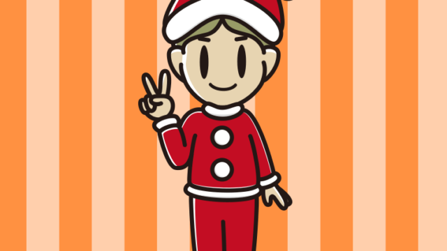 ピースをするサンタ姿の小学生男子のイラスト【色、背景あり】PNG