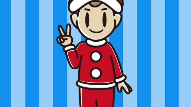 ピースをするサンタ姿の男子中学生のイラスト【色、背景あり】PNG