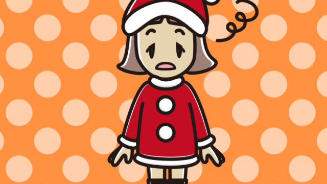 ぼーっとするサンタ姿の小学生女子のイラスト【色、背景あり】PNG