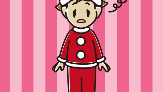 ぼーっとするサンタ姿の男子高校生のイラスト【色、背景あり】PNG