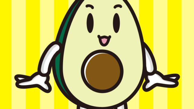 かわいいアボカドちゃんのイラスト【色、背景あり】PNG