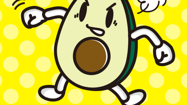 パンチするアボカドちゃんのイラスト【色、背景あり】PNG