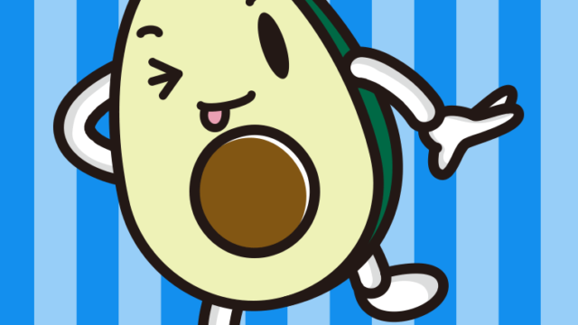 テヘヘなアボカドちゃんのイラスト【色、背景あり】PNG