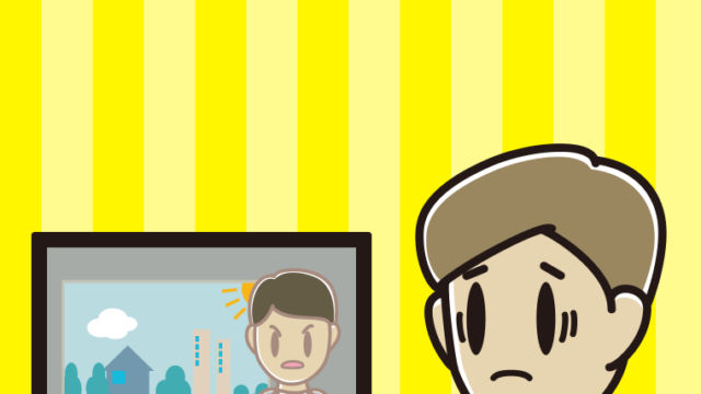 テレビを見て困る男性のイラスト【色、背景あり】PNG