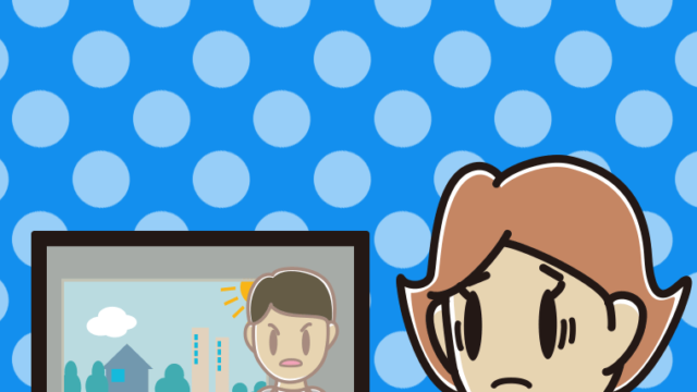 テレビを見て困る女性のイラスト【色、背景あり】PNG