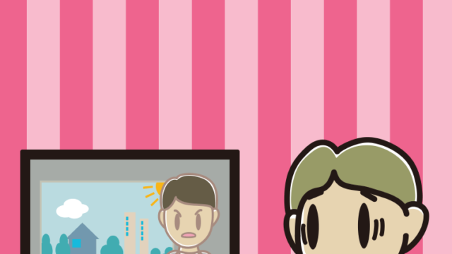 テレビを見て困る小学生男子のイラスト【色、背景あり】PNG