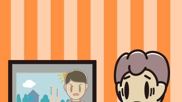 テレビを見て困る男子中学生のイラスト【色、背景あり】PNG