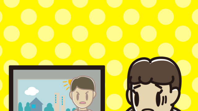 テレビを見て困る女子中学生のイラスト【色、背景あり】PNG