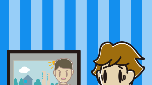 テレビを見て困る男子高校生のイラスト【色、背景あり】PNG