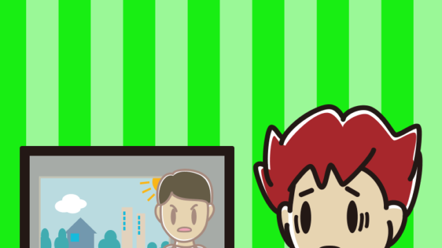 テレビを見て困る男子大学生のイラスト【色、背景あり】PNG