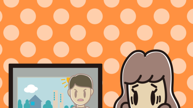 テレビを見て困る女子大学生のイラスト【色、背景あり】PNG