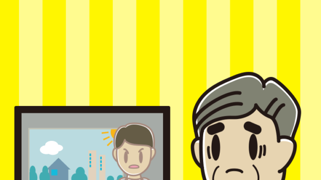 テレビを見て困るおじさんのイラスト【色、背景あり】PNG