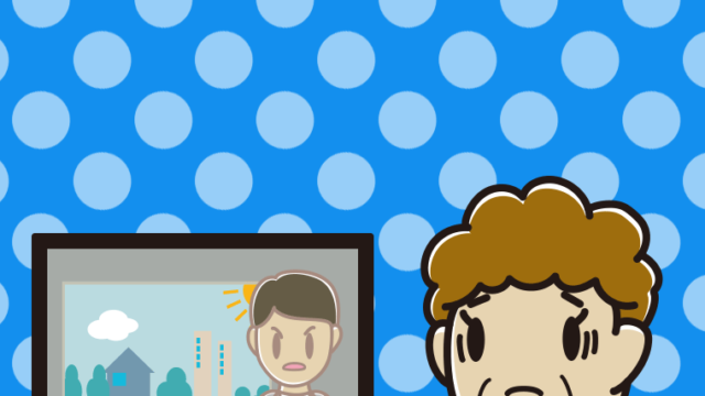 テレビを見て困るおばさんのイラスト【色、背景あり】PNG