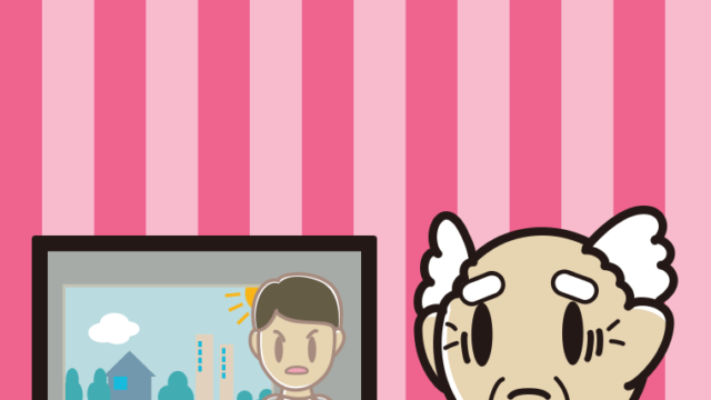 テレビを見て困るおじいさんのイラスト【色、背景あり】PNG