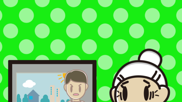 テレビを見て困るおばあさんのイラスト【色、背景あり】PNG