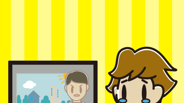 テレビを見て泣く男子高校生のイラスト【色、背景あり】PNG