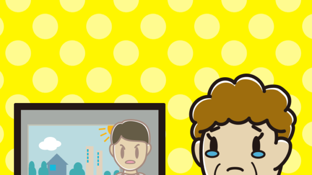 テレビを見て泣くおばさんのイラスト【色、背景あり】PNG