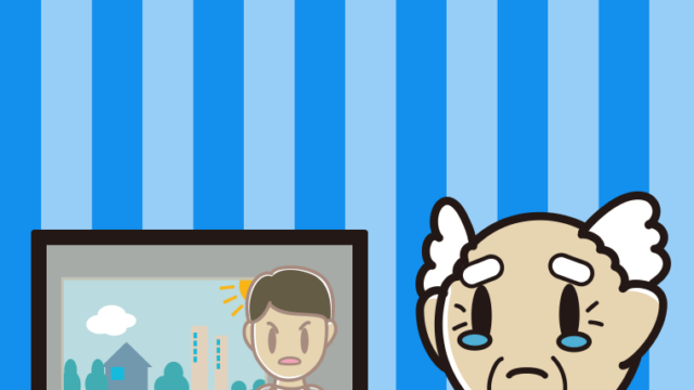 テレビを見て泣くおじいさんのイラスト【色、背景あり】PNG