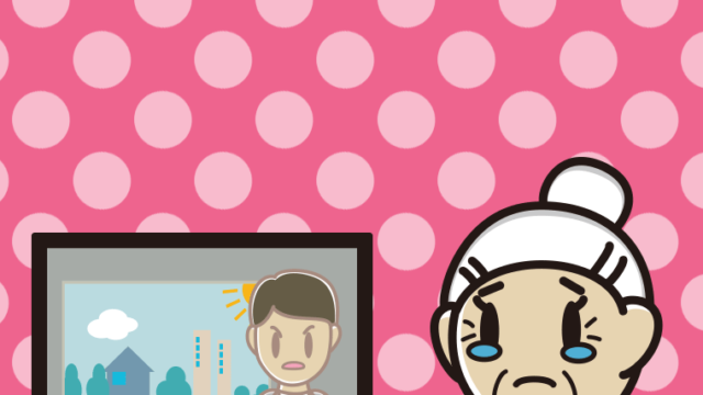 テレビを見て泣くおばあさんのイラスト【色、背景あり】PNG