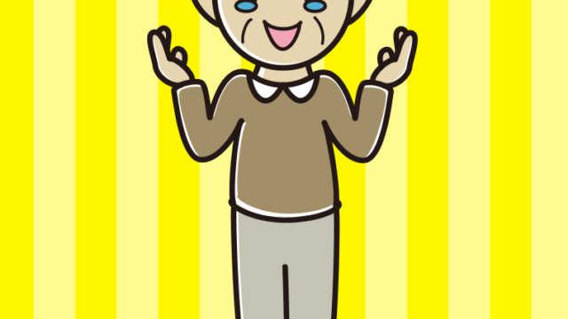 うれし泣きしながら話すおじいさんのイラスト【色、背景あり】PNG