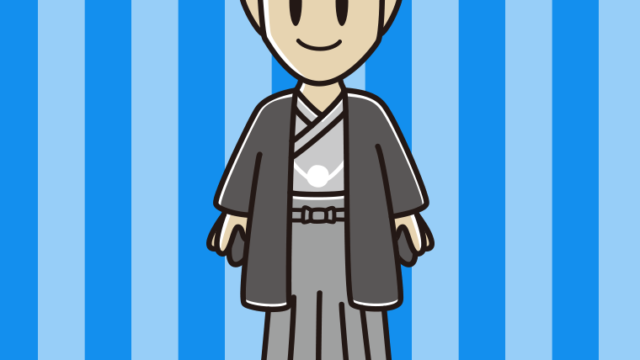 晴れ着姿の男性のイラスト【色、背景あり】PNG