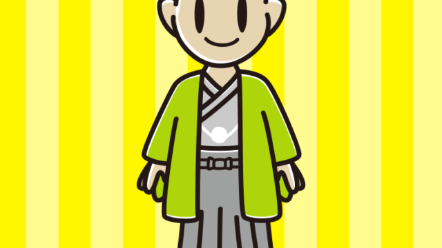 晴れ着姿の男子中学生のイラスト【色、背景あり】PNG