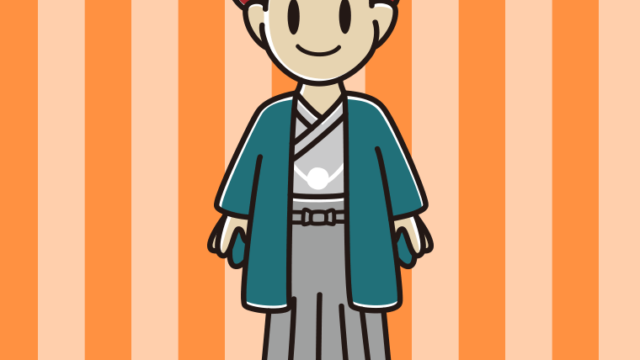 晴れ着姿の男子大学生のイラスト【色、背景あり】PNG