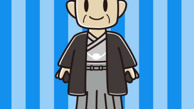 晴れ着姿のおじさんのイラスト【色、背景あり】PNG