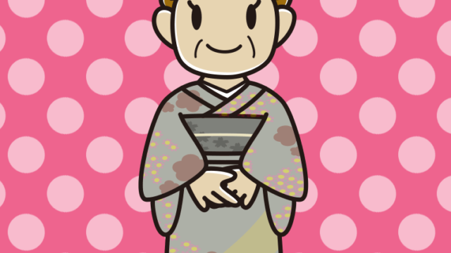 晴れ着姿のおばさんのイラスト【色、背景あり】PNG