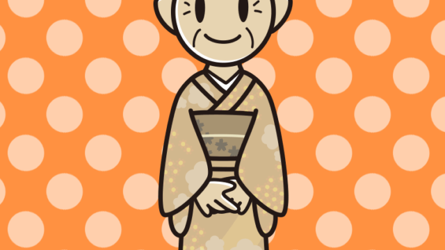 晴れ着姿のおばあさんのイラスト【色、背景あり】PNG