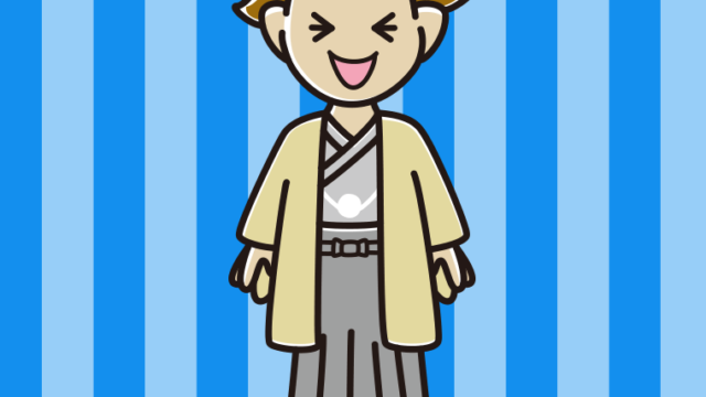 笑う晴れ着姿の男子高校生のイラスト【色、背景あり】PNG