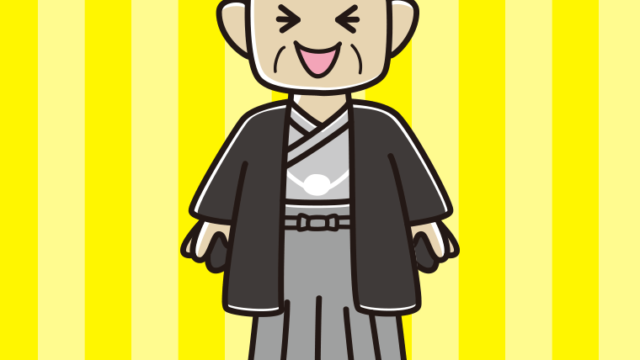 笑う晴れ着姿のおじさんのイラスト【色、背景あり】PNG