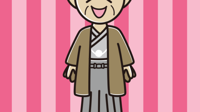 笑う晴れ着姿のおじいさんのイラスト【色、背景あり】PNG