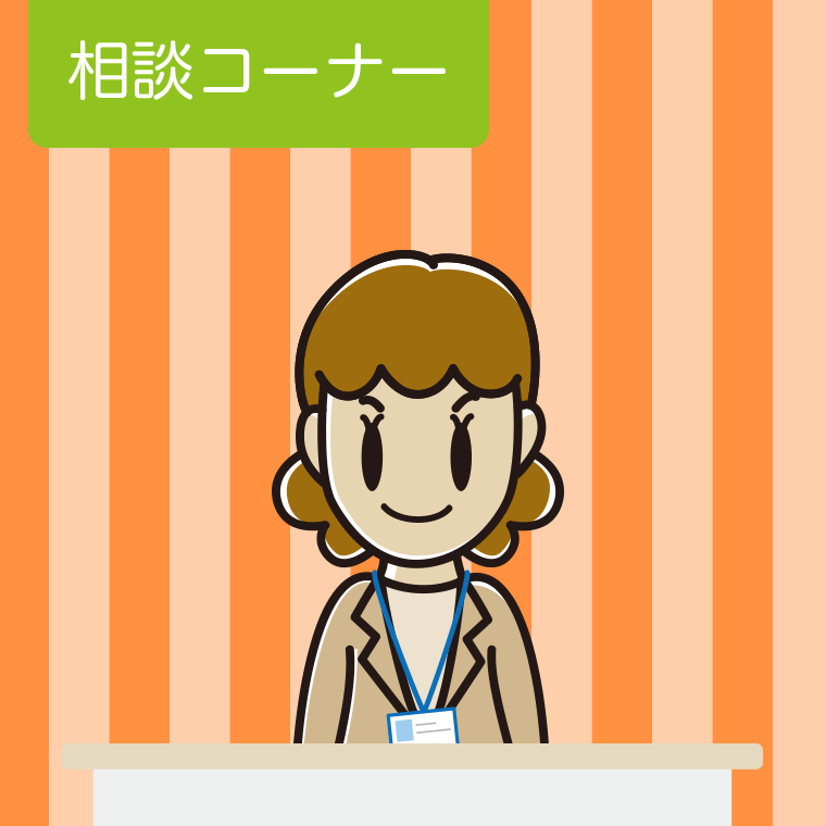 女性役所職員のイラスト【色、背景あり】PNG