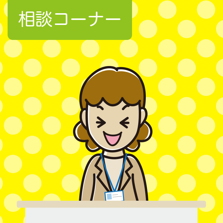 笑う女性役所職員のイラスト【色、背景あり】PNG