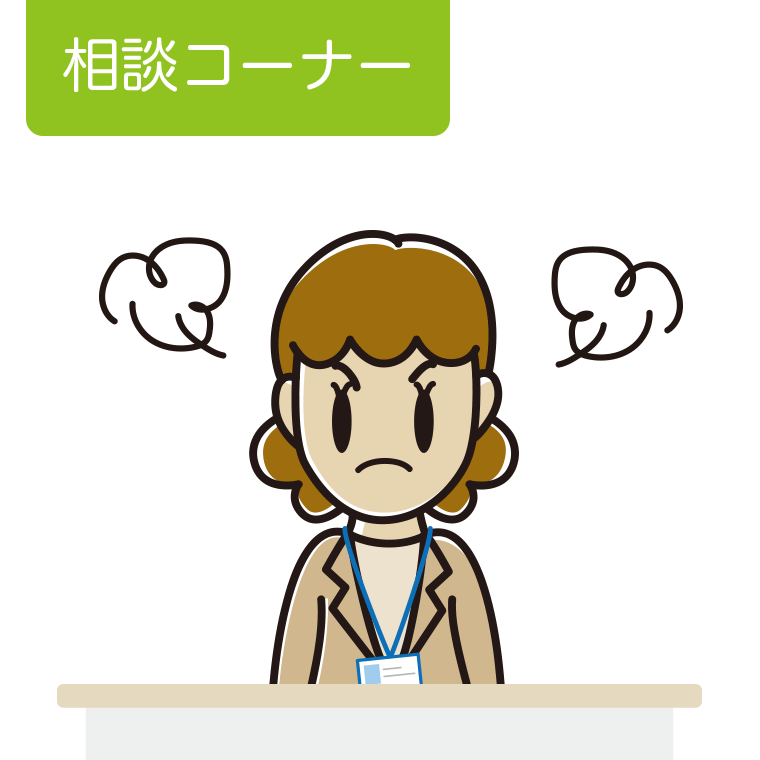 怒る女性役所職員のイラスト【色あり、背景なし】透過PNG