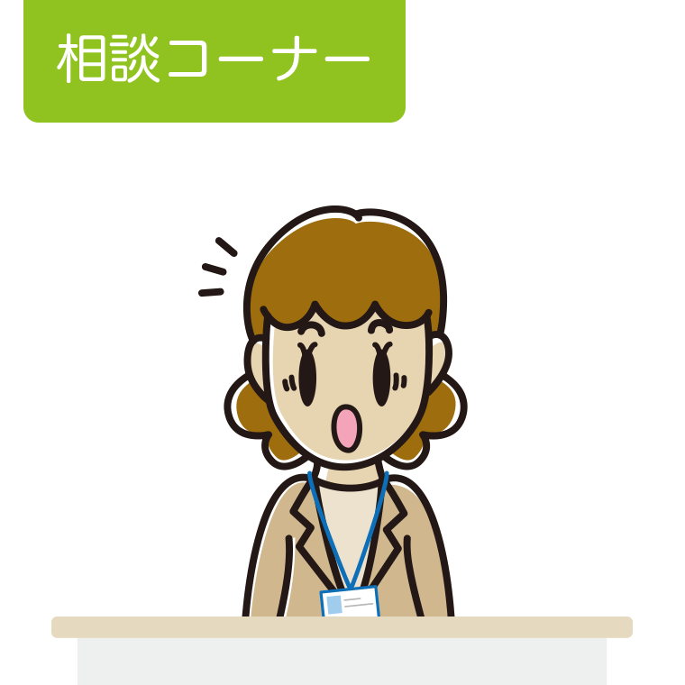 驚く女性役所職員のイラスト【色あり、背景なし】透過PNG