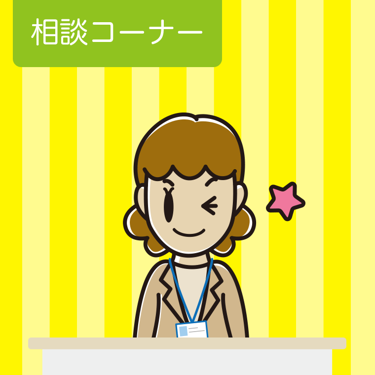 ウインクする女性役所職員のイラスト【色、背景あり】PNG