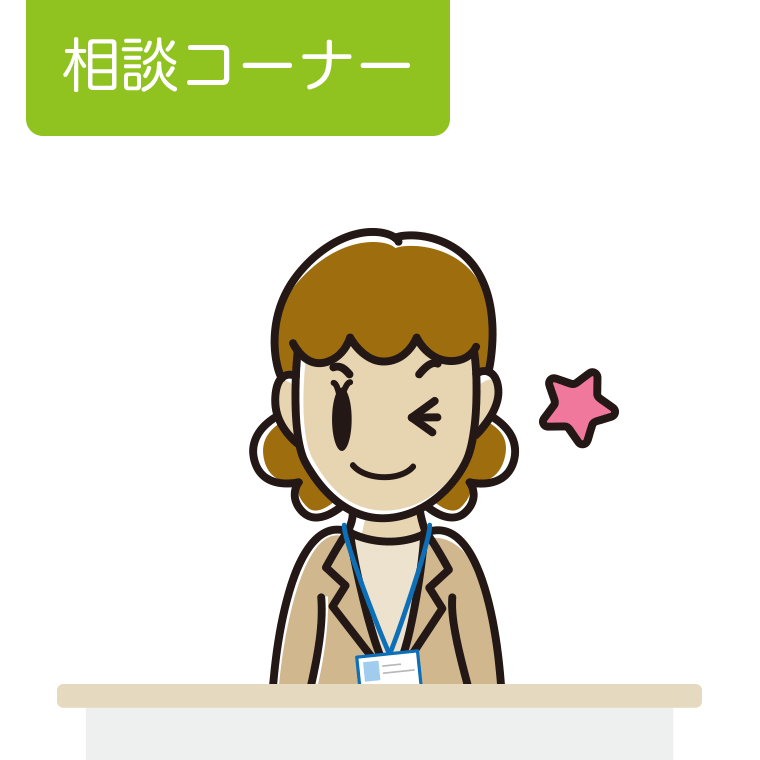 ウインクする女性役所職員のイラスト【色あり、背景なし】透過PNG