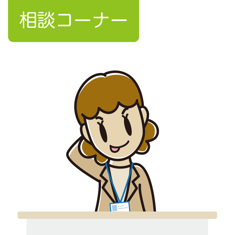 テヘヘな女性役所職員のイラスト【色あり、背景なし】透過PNG