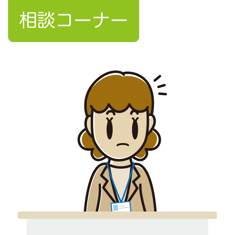 何かに気付く女性役所職員のイラスト【色あり、背景なし】透過PNG