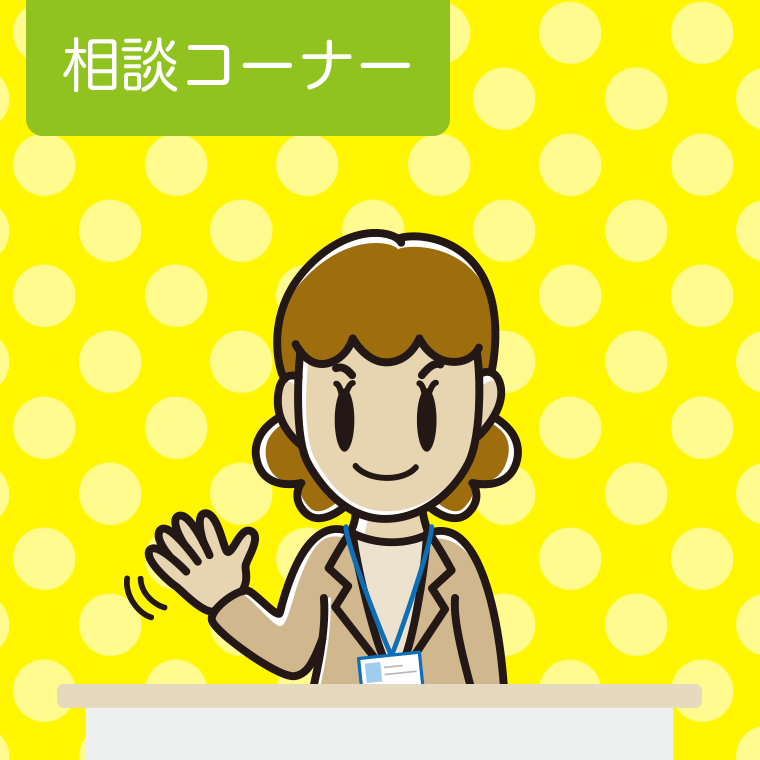 手を振る女性役所職員のイラスト【色、背景あり】PNG