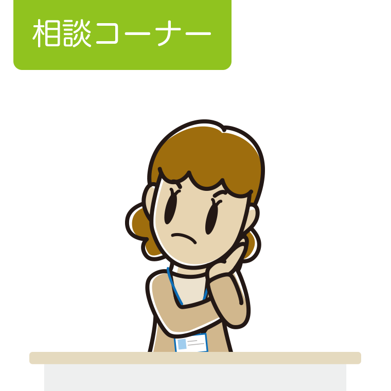 考える女性役所職員のイラスト【色あり、背景なし】透過PNG