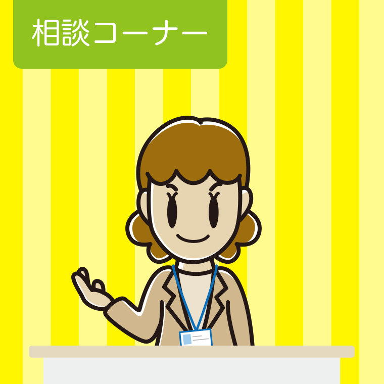 案内する女性役所職員のイラスト【色、背景あり】PNG