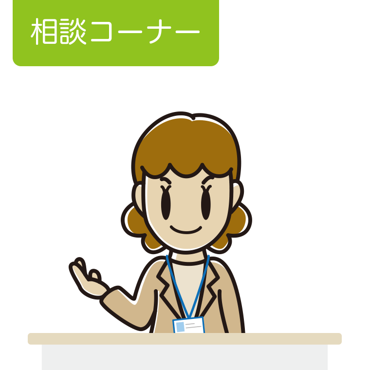 案内する女性役所職員のイラスト【色あり、背景なし】透過PNG