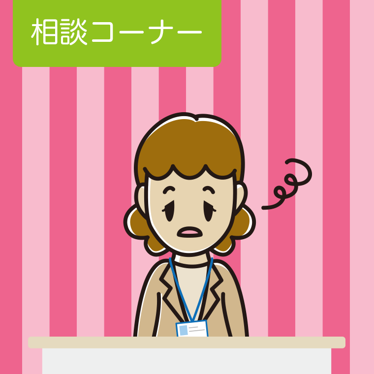 ぼーっとする女性役所職員のイラスト【色、背景あり】PNG