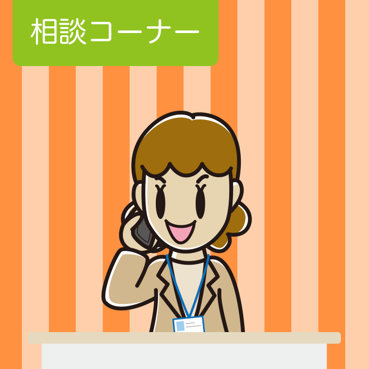 スマホで電話する女性役所職員のイラスト【色、背景あり】PNG
