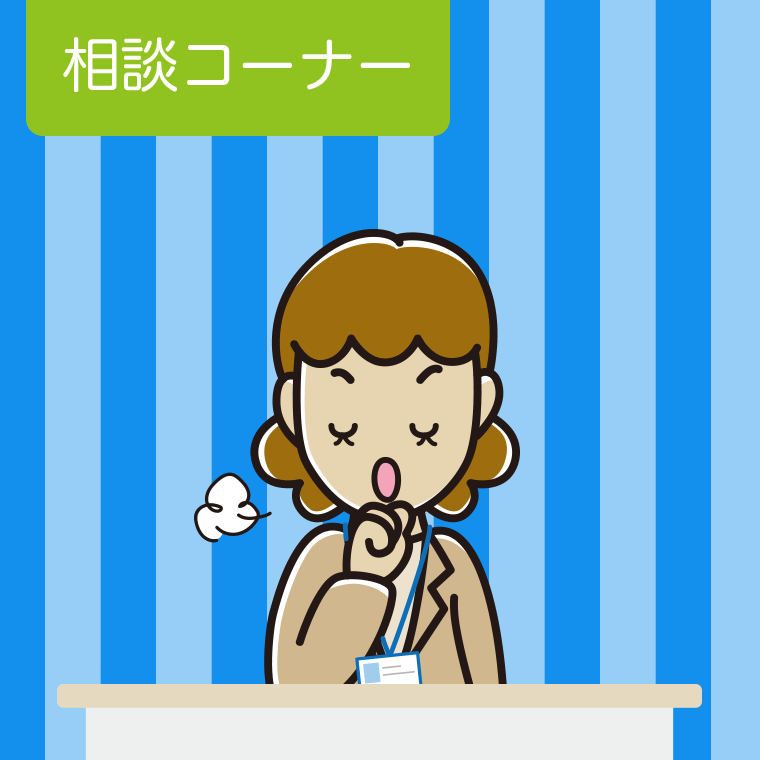 咳払いする女性役所職員のイラスト【色、背景あり】PNG